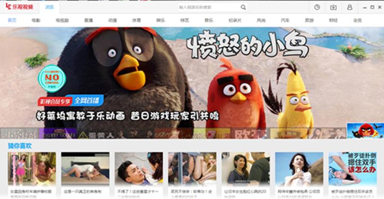 LETV��ҕҕ�lPC�� P2P�W�j�ҕ���d