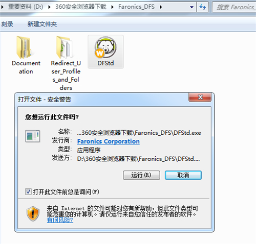 Deep Freeze���c߀ԭϵ�yܛ�����d