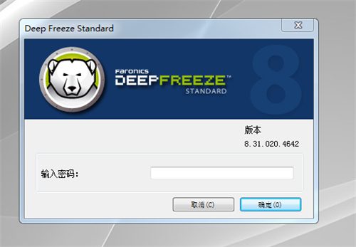 Deep Freeze���c߀ԭϵ�yܛ�����d