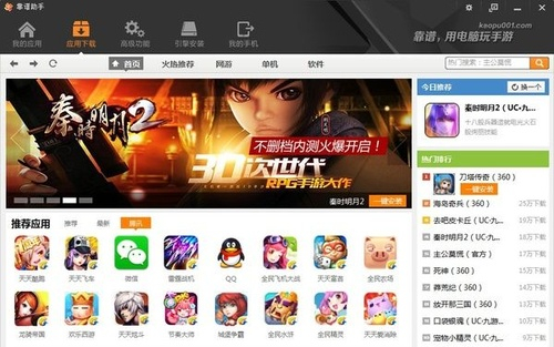 ��׿ģ�M�����V���ֹٷ������d���b