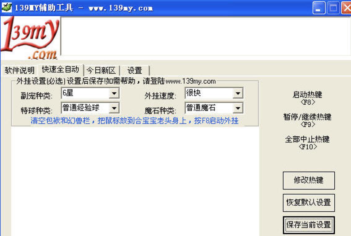 139ħ��ό��������M(f��i)���dʹ��