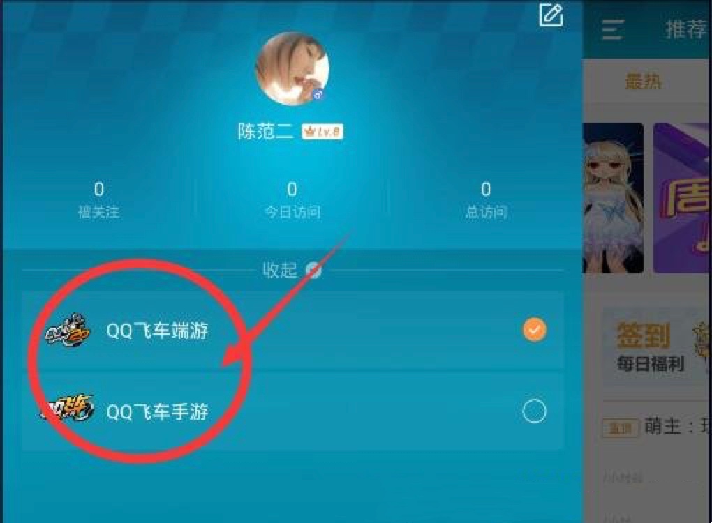 QQ�w܇�Α�2020�����o��ܛ�����d