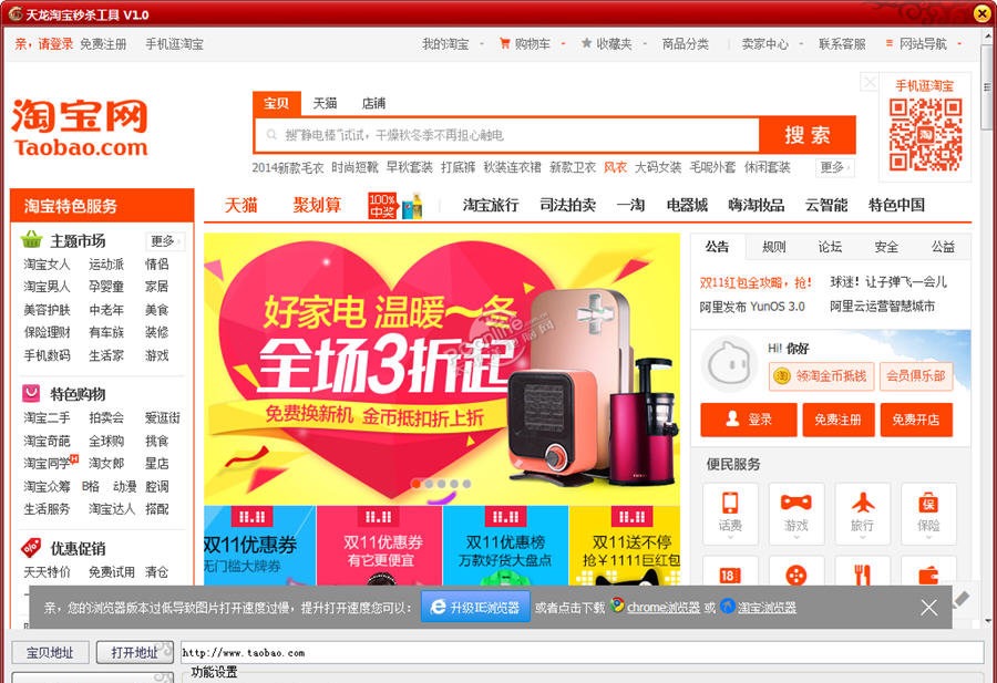 ����ܛ���Ă��ɹ��ʸ�