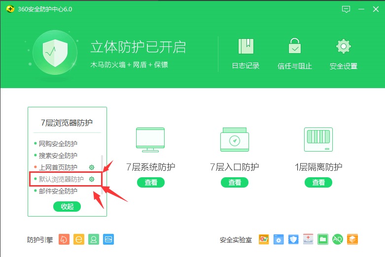 360��ȫ�l(w��i)ʿж�d��Xܛ��ʹ�ý̳�