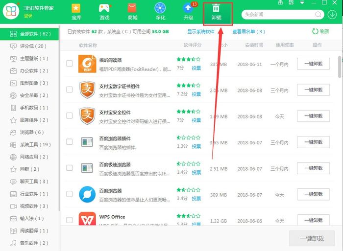 360��ȫ�l(w��i)ʿж�d��Xܛ��ʹ�ý̳�