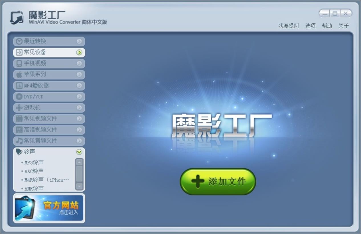 ���ж�ҕ�l��ʽ�D(zhu��n)�Q���Ă�(g��)��