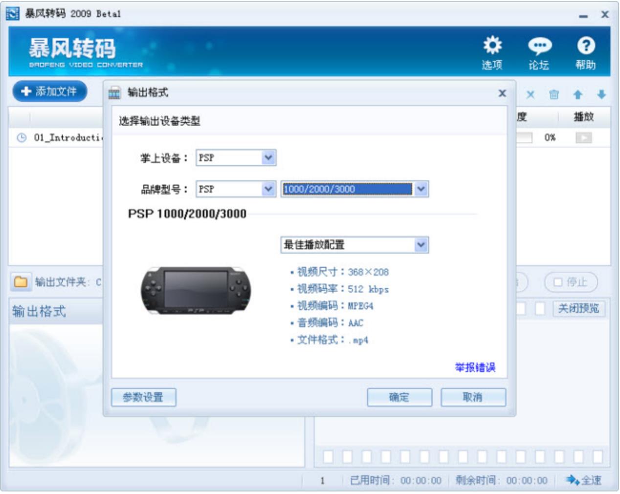 ���ж�ҕ�l��ʽ�D(zhu��n)�Q���Ă�(g��)��