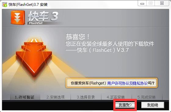 FlashGet�W�H��܇��ʲôܛ��