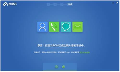 �ٶ���һ�Iˢ�C(j��)����ܛ�����d���b