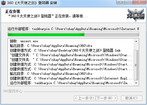 ����ʹ֮��΢�����d�Α��淨