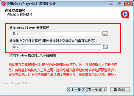 QvodPlayer�첥������ܛ�����d���b