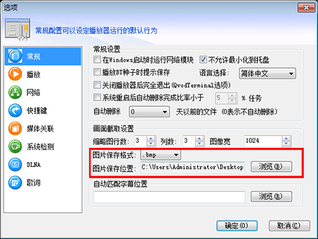 QvodPlayer�첥������ܛ�����d���b