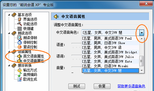 ��Ӣ�Ļ�����x�l��ܛ�� ���f����xp���I�����d