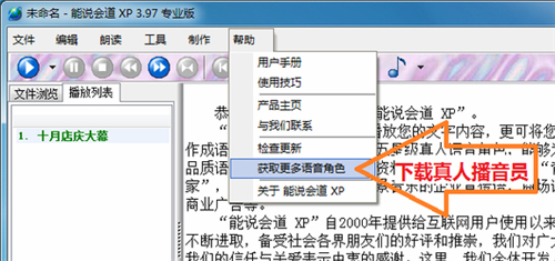 ��Ӣ�Ļ�����x�l��ܛ�� ���f����xp���I�����d