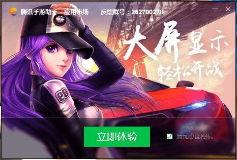 2020����QQ����ٷ��汾���d���b