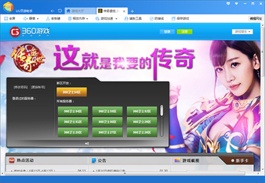 UU������ֹٷ������d