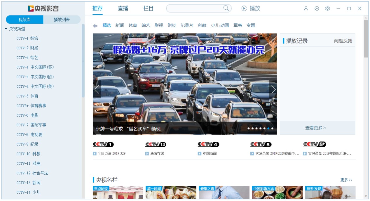 �Ї��W(w��ng)�j(lu��)�ҕ�_�͑�����ҕӰ���ٷ����d