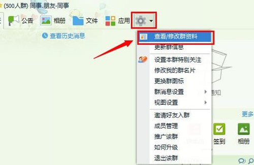 ������Ϣ��ܛ��QQ�����鿴��