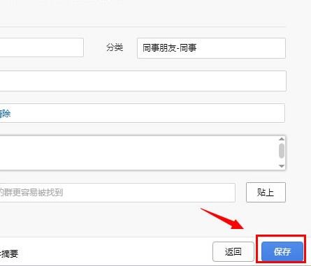 ������Ϣ��ܛ��QQ�����鿴��