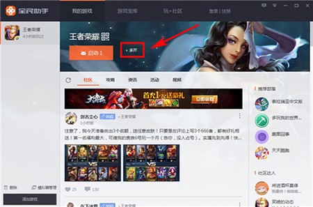 ��׿ģ�M��ȫ���Α��������d���b