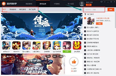 ��׿ģ�M��ȫ���Α��������d���b