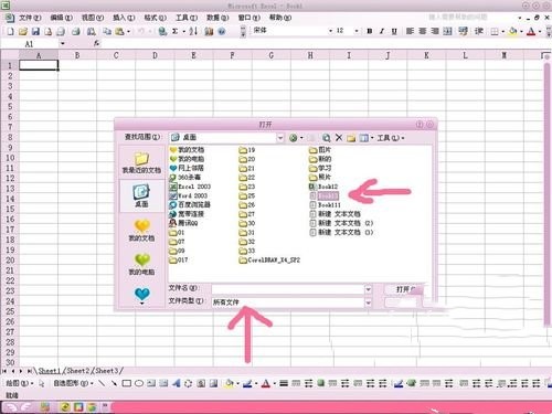 txt�D�Qexcel�ļ��������d���b