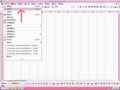 txt�D�Qexcel�ļ��������d���b