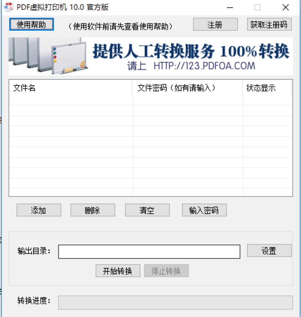 2020�°�pdf̓�M��ӡ�C���M���d���b