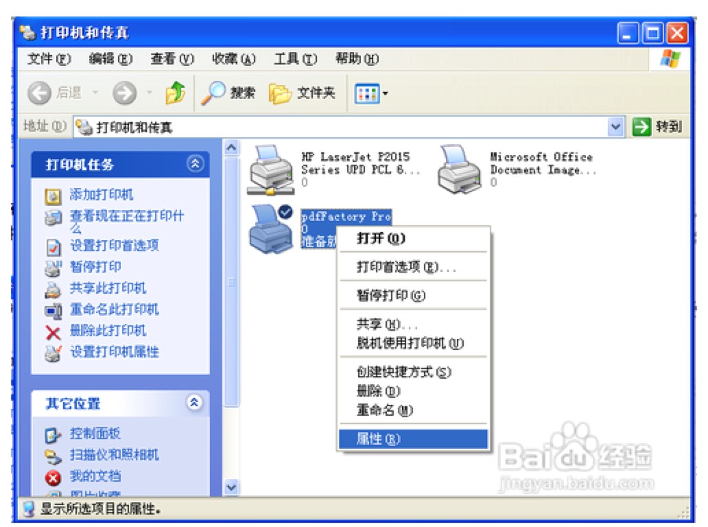 2020�°�pdf̓�M��ӡ�C���M���d���b