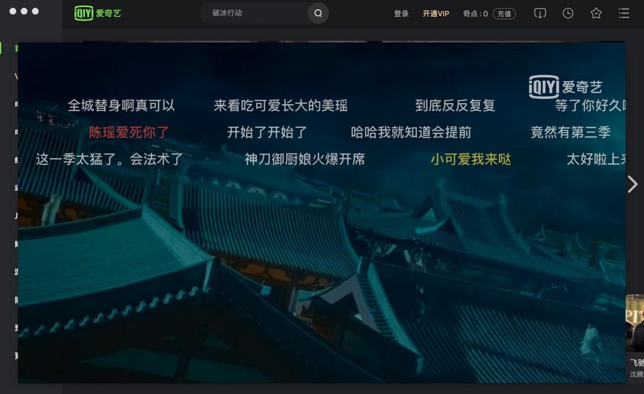 2020���¹ٷ���ʽ�����ˇPPSӰ��ܛ��