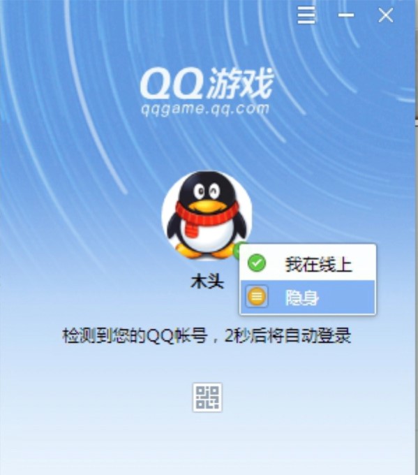 QQ�Α��d2020�ٷ����°����d