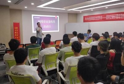 ���D�Z���W�j��ȫ���������_չ������Ϣ��ȫ��Ӗ