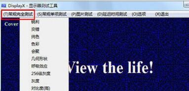 ��Ӳ��������ô�@ʾ�����c�z�y