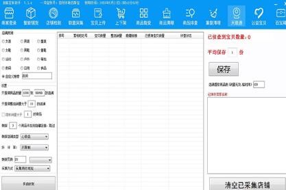 �o؛Դ�Ԍ��_�걬��ɼ�����