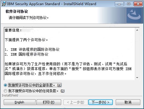 Web����(w��)��ȫ©���y(c��)ԇ����appscan���d���b