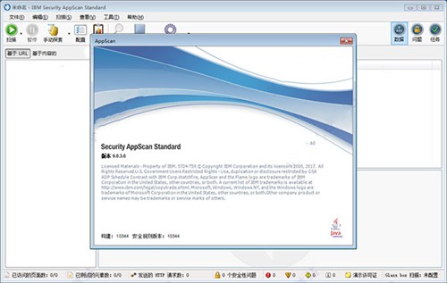 Web����(w��)��ȫ©���y(c��)ԇ����appscan���d���b