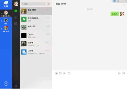 ����΢��PC��X����_ܛ�����d���b