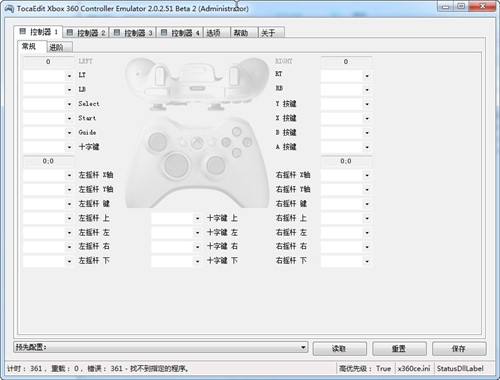 360�ֱ�ģ�M�����d���b