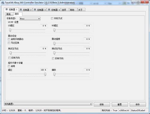 360�ֱ�ģ�M�����d���b