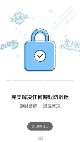 QQ�������޸���ʹ�ý�B