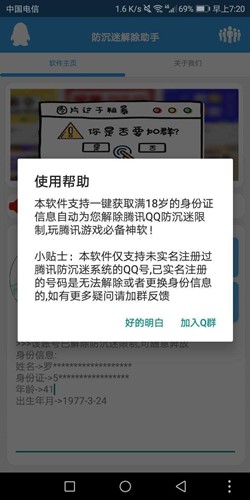 axeslide������ʾܛ�����d���b