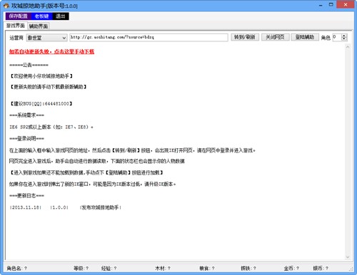 �����ӵ�����ʹ�ý̳�