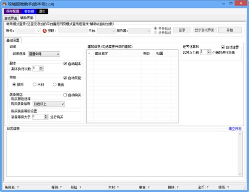�����ӵ�����ʹ�ý̳�