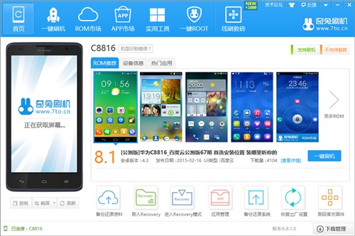 ��׿ˢ�C��������ˢ�C���d