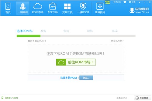 ��׿ˢ�C��������ˢ�C���d