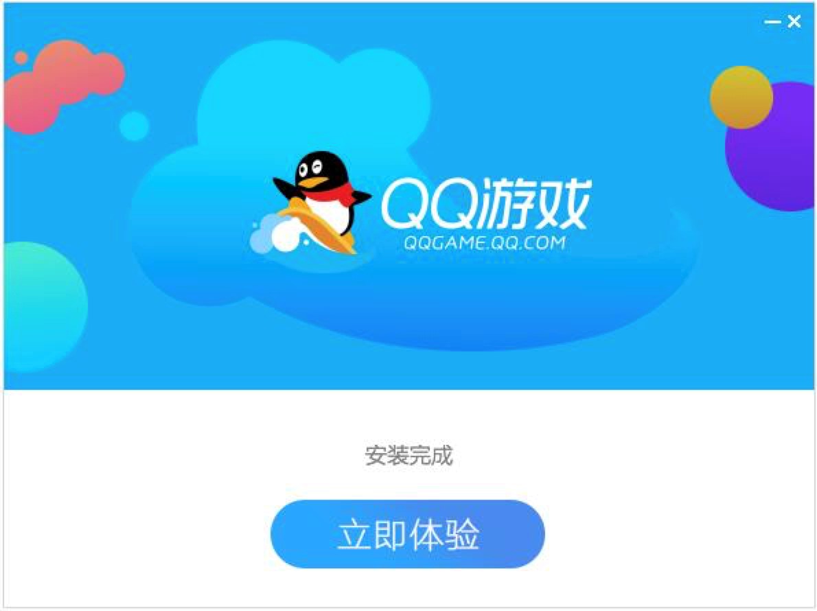 QQ�Α��d���������d���b2020���°�