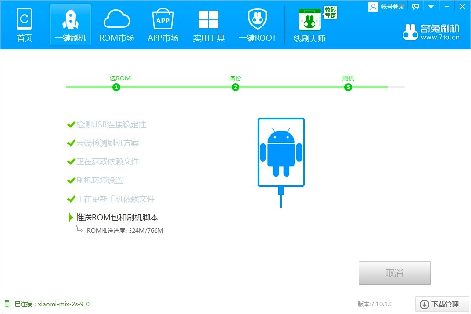 ����һ�Iˢ�Cܛ����һ��������ֵ��֙Cˢ�Cܛ��