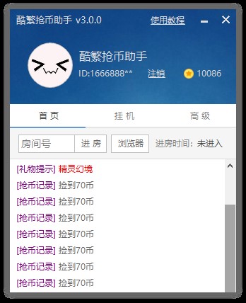 ���ṷ����ֱ�������������d���b