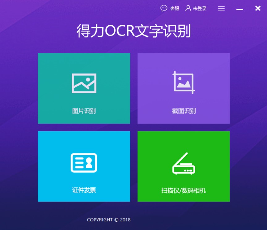 OCR�DƬ�R�e����ܛ�����d���b