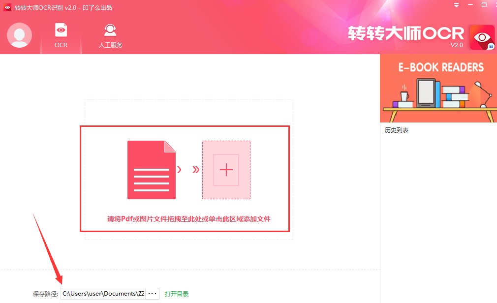 OCR�DƬ�R�e����ܛ�����d���b